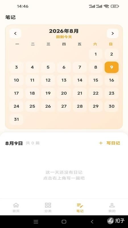 ��ʳ��1.0.1 ��ʳ��������