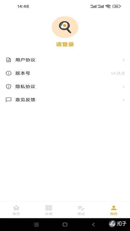 ��ʳ��1.0.1 ��ʳ��������