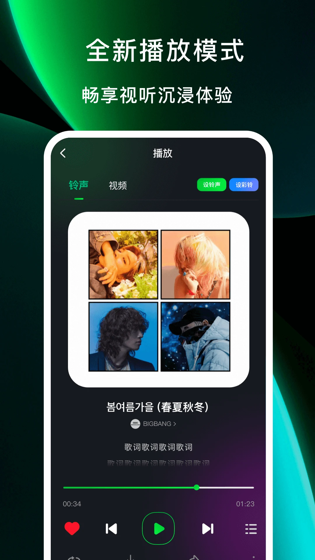 ��������1.2.7 �ֻ���������