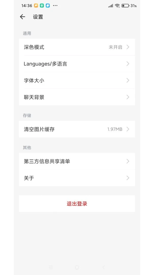 �Ի���ͩ1.01 �ƶ���Ӧ��