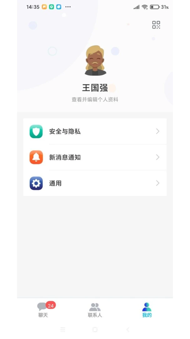 �Ի���ͩ1.01 �ƶ���Ӧ��