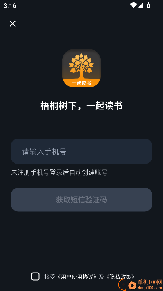 �Ի���ͩ ��׿�� ���������ͼ