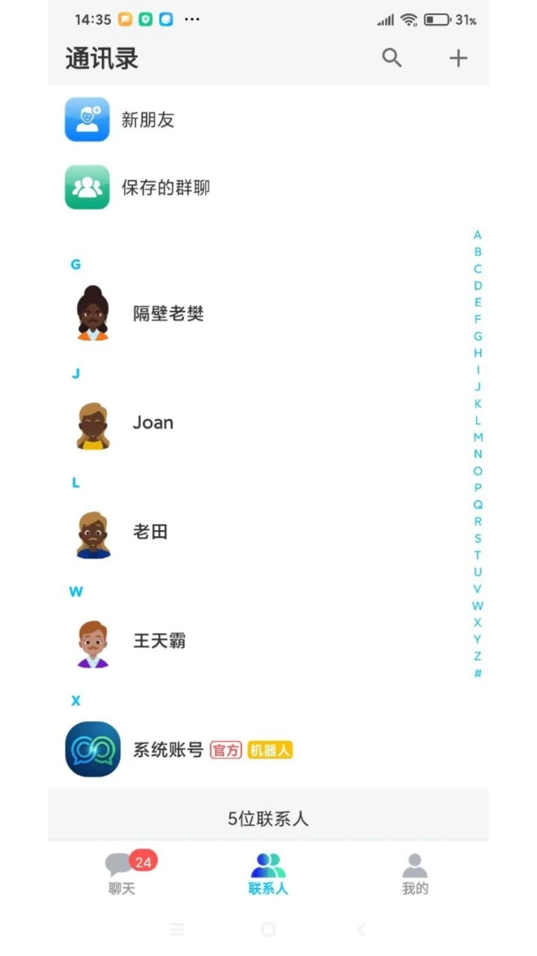 �Ի���ͩ1.01 �ƶ���Ӧ��