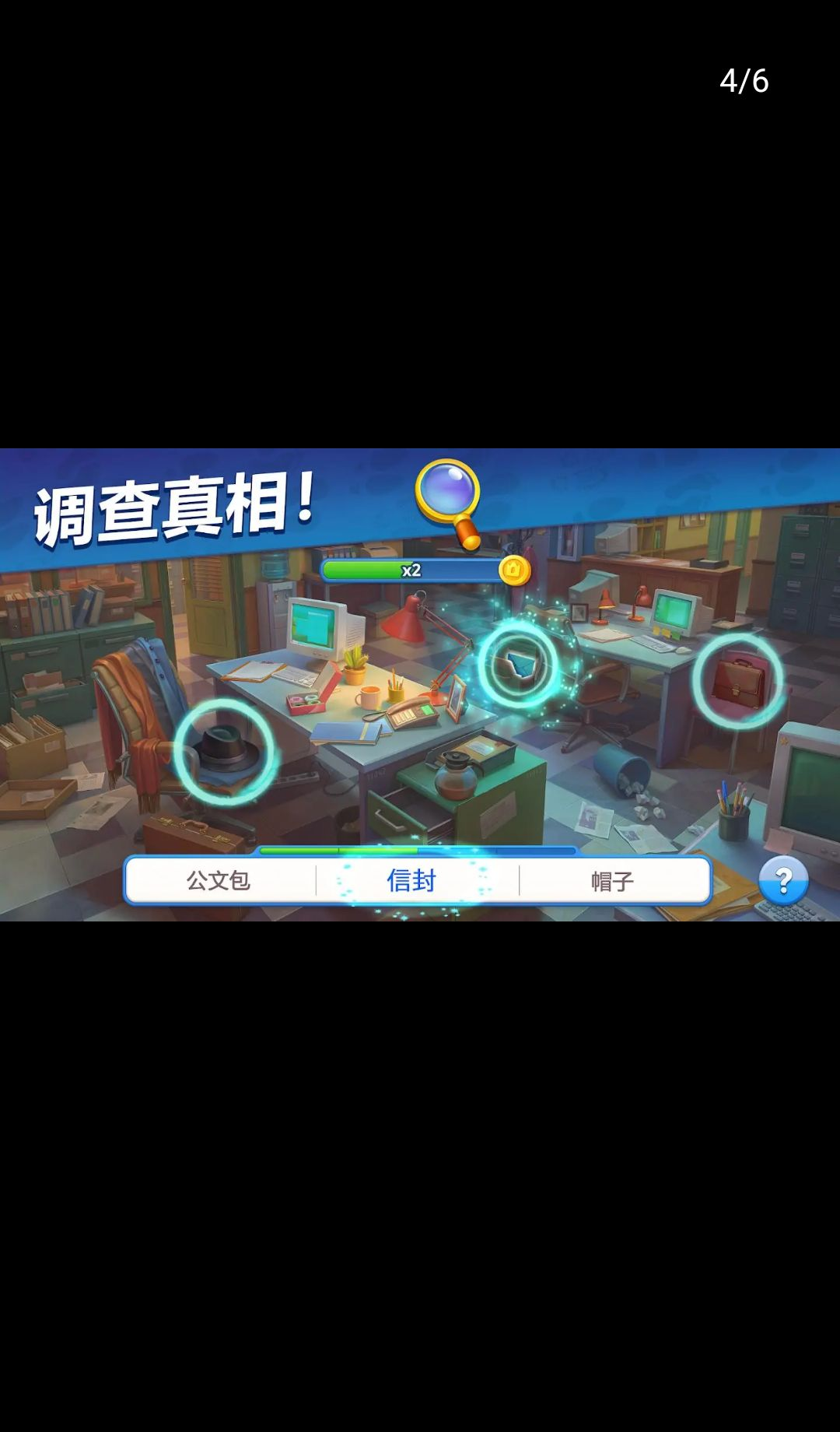 ����ׯ԰(Mystery Matters)4.1.5 ����ð��