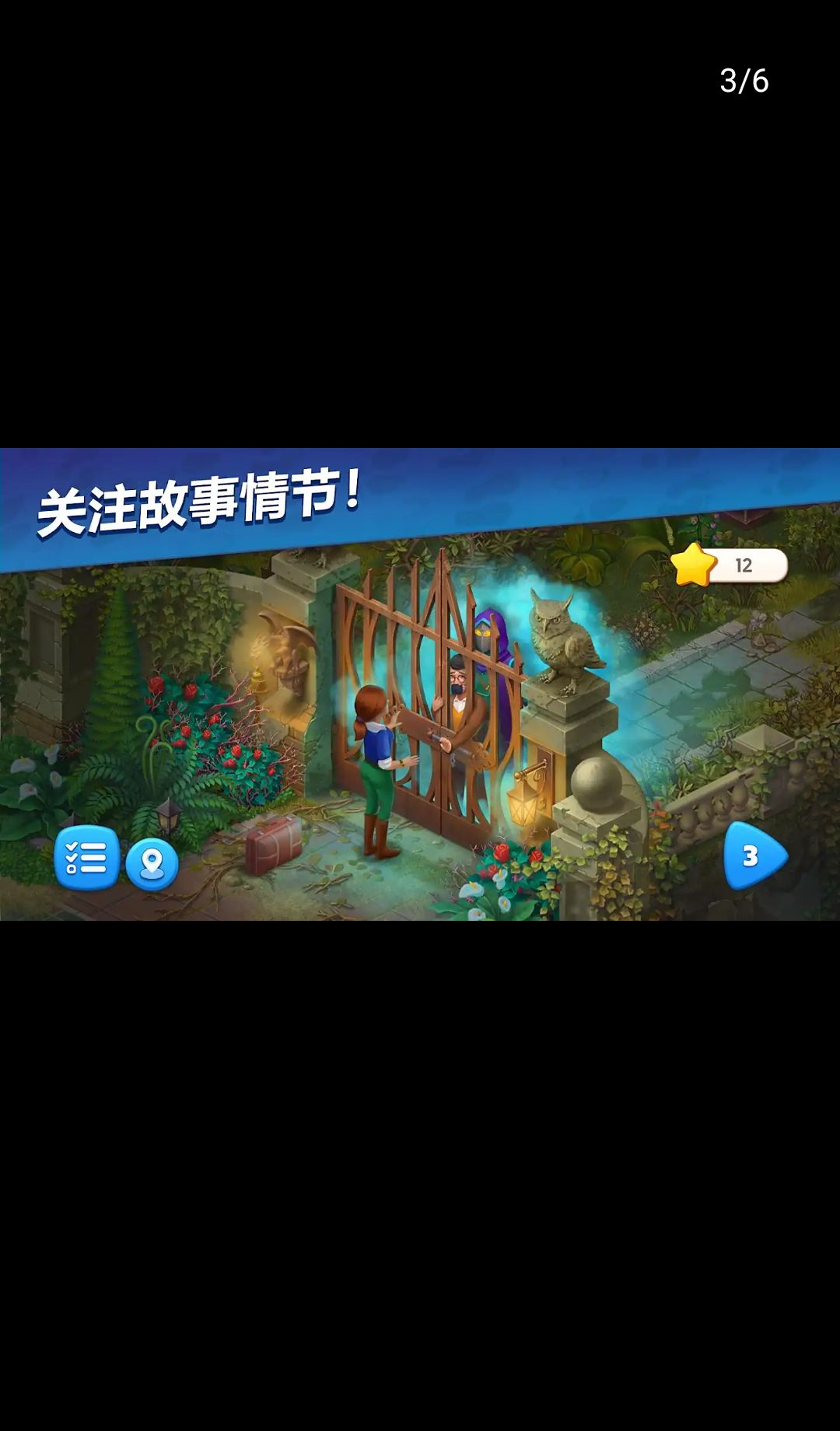 ����ׯ԰(Mystery Matters)4.1.5 ����ð��