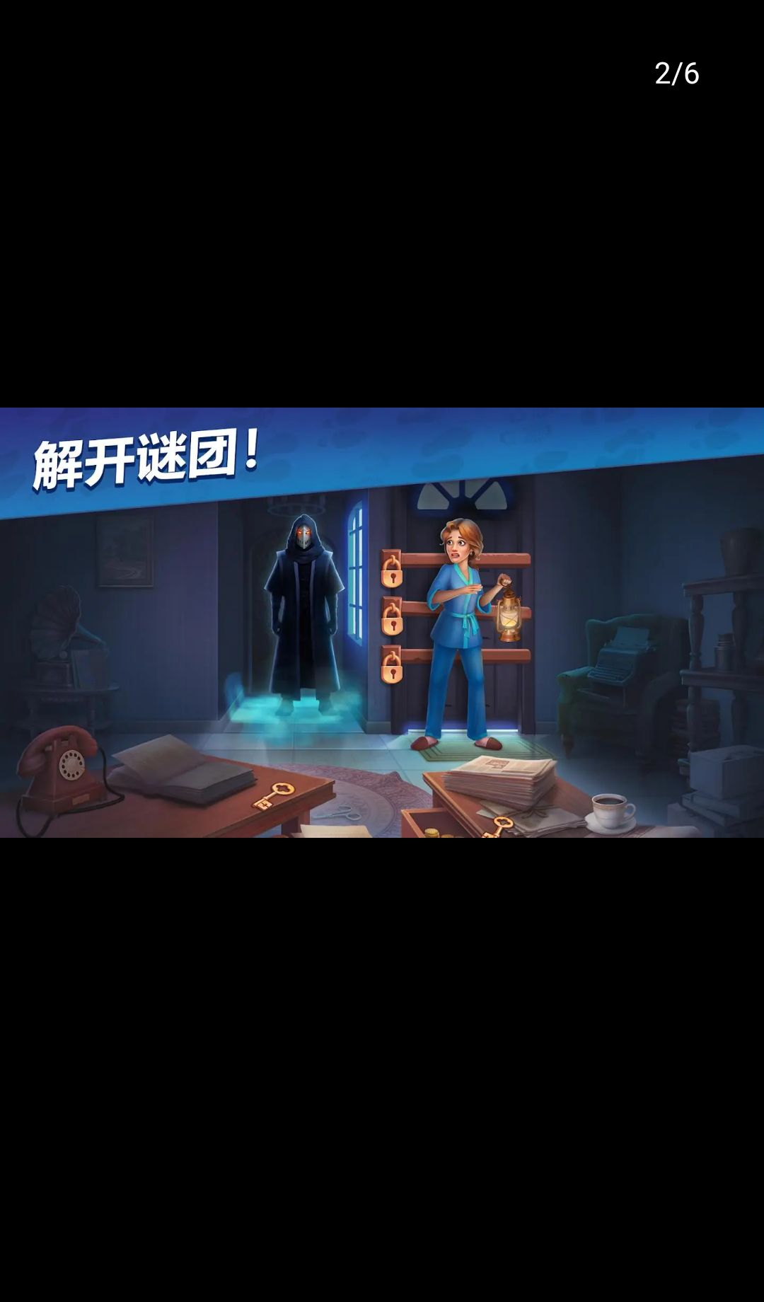 ����ׯ԰(Mystery Matters)4.1.5 ����ð��