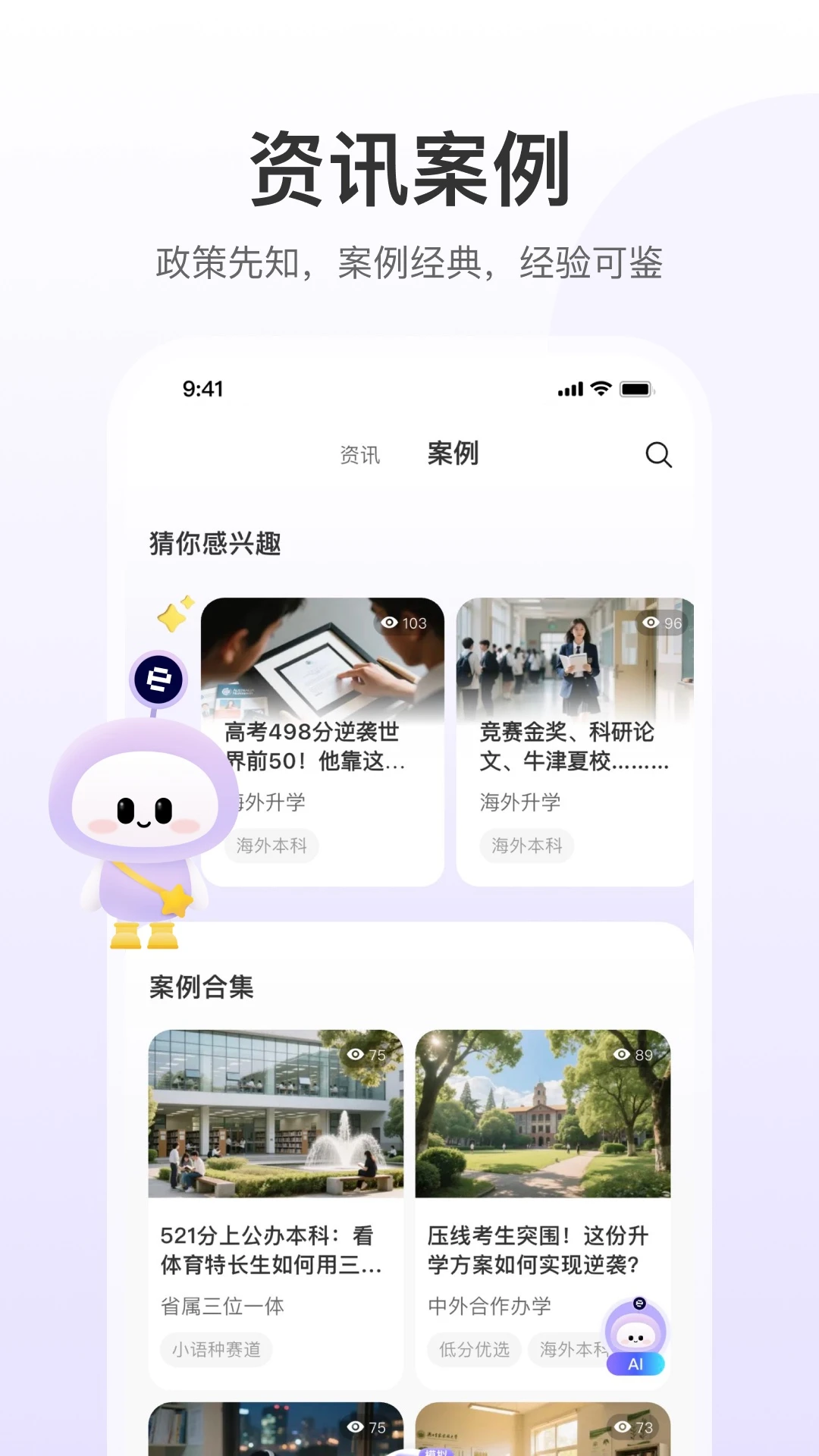 e����5.1.0 ���Ĺ滮����