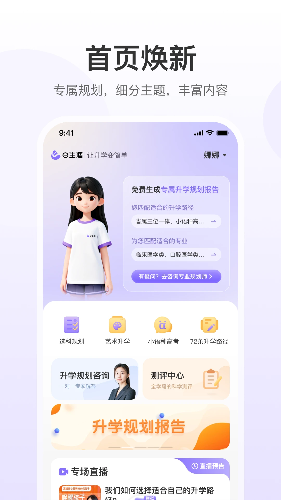 e����5.1.0 ���Ĺ滮����