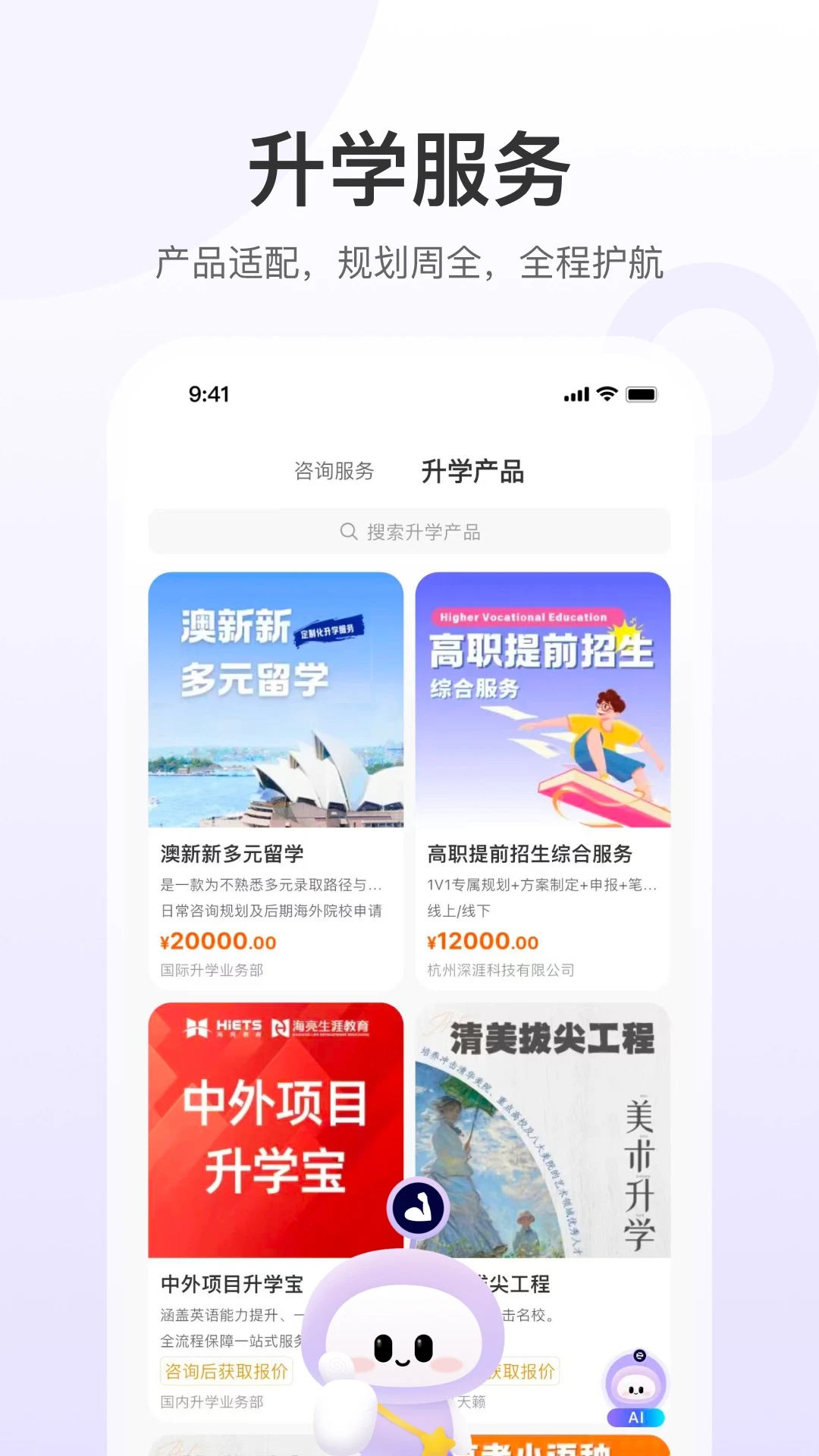 e����5.1.0 ���Ĺ滮����