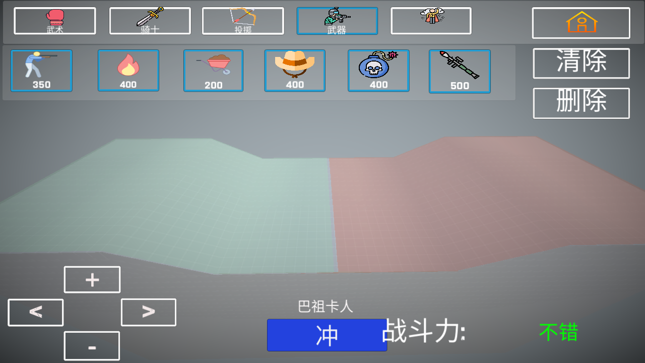 ��żս��ģ����2�ֻ���(Ragdoll Battle Simulator 2) ��װȨ�����ý��� ����������������