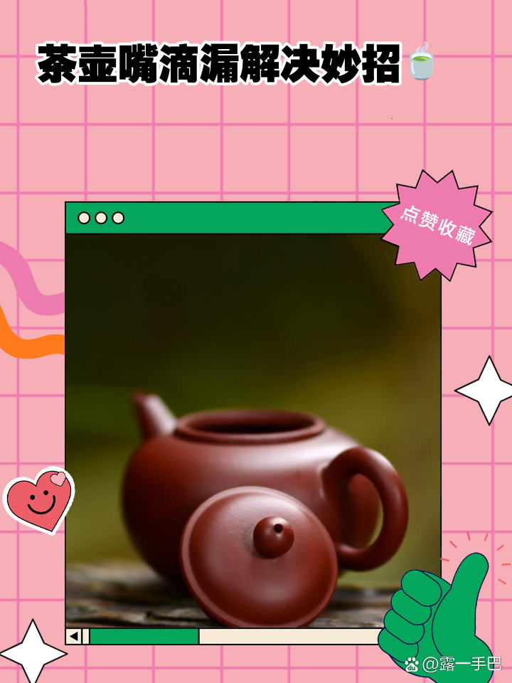 ��ˮ�з� ����ͺ���ˮ����© ������ˮ�ַ�