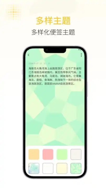 ���С�����°����ذ�װȫ������ͼ �ֻ����±���װ����