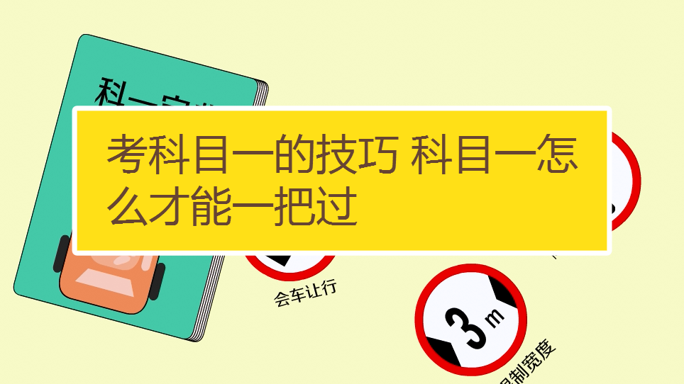 ��Ŀһ������� ��Ŀһ�ټǿھ����䷽����ͼ