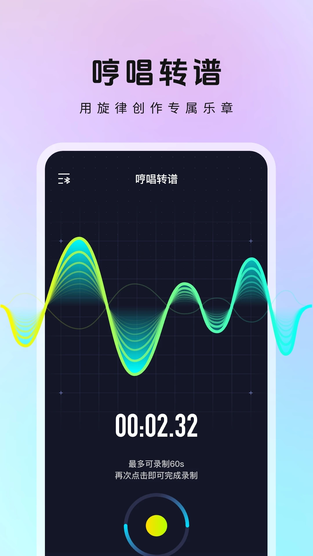 ������MeloD1.3.1.046 AI���ִ���