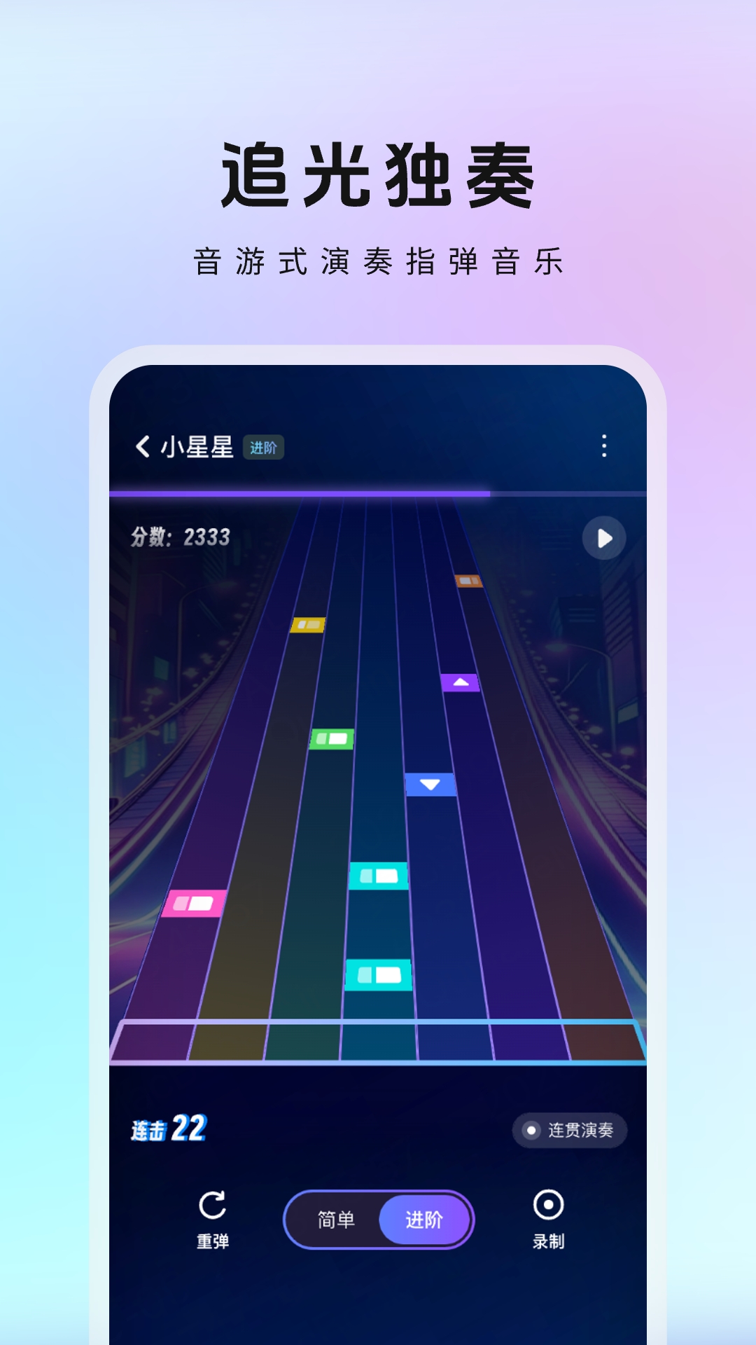 ������MeloD1.3.1.046 AI���ִ���