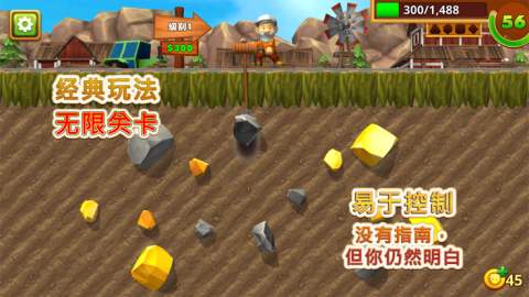 Gold Miner Classic ��׿�� ��Ϸ�ؿ���ͼ