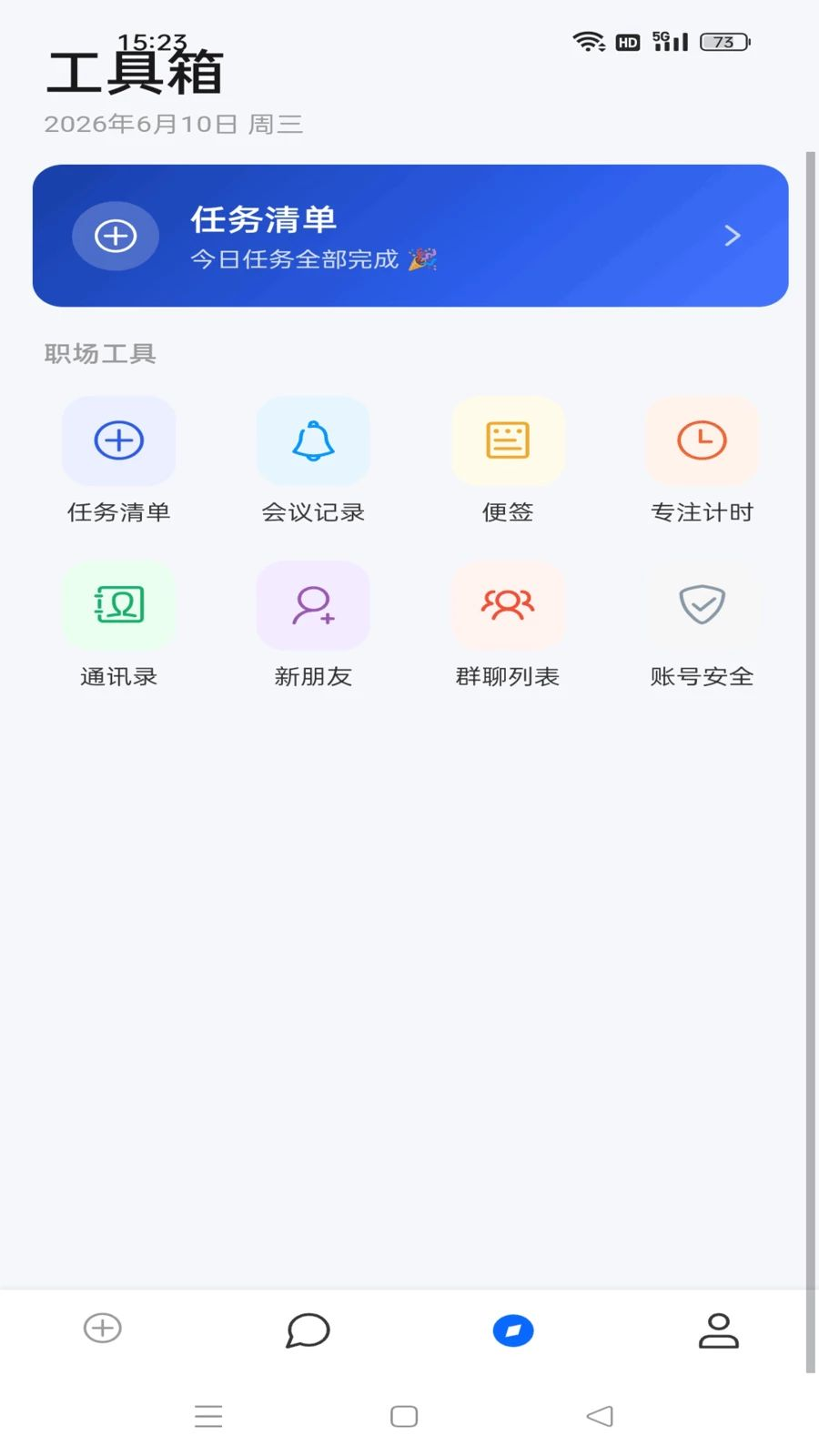 ����Ѷ2.00 ������֤����