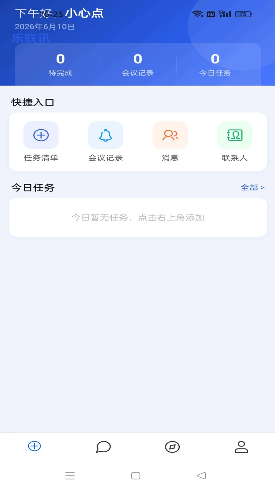 ����Ѷ2.00 ������֤����