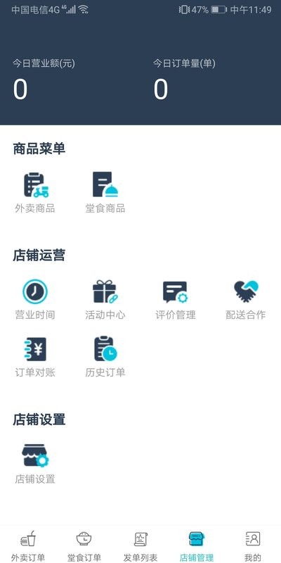 �ִ��̻�ͨ�󶨽������п����տ��˻�����ҳ��