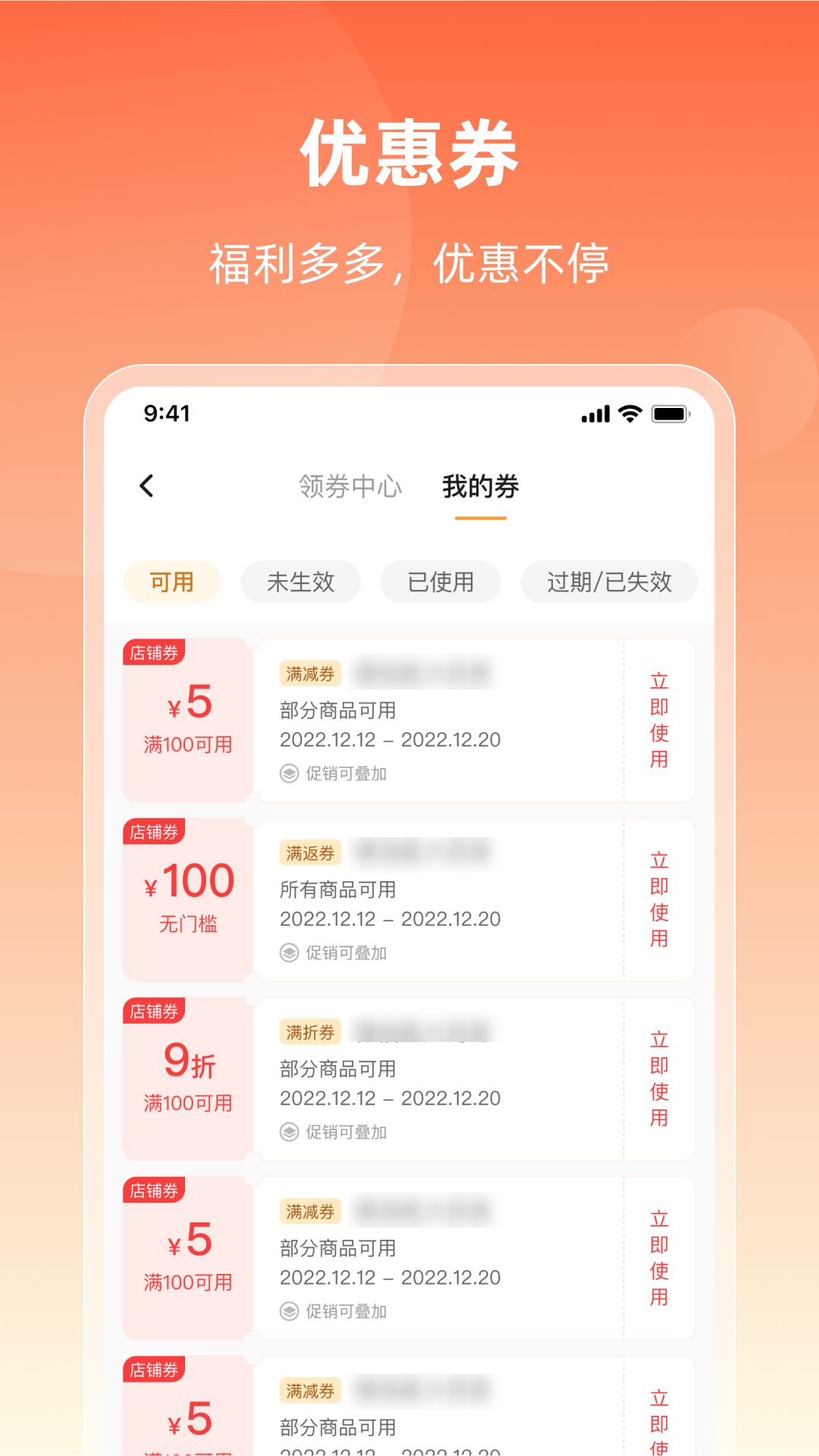 ��ҩ�̳�app���ذ�װ�ֻ���v2.31.0 �ٷ���