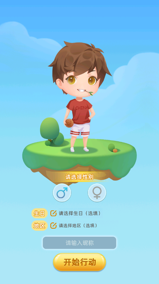 ��ҫ���� ��׿�� ���ֽ̳̽�ͼ