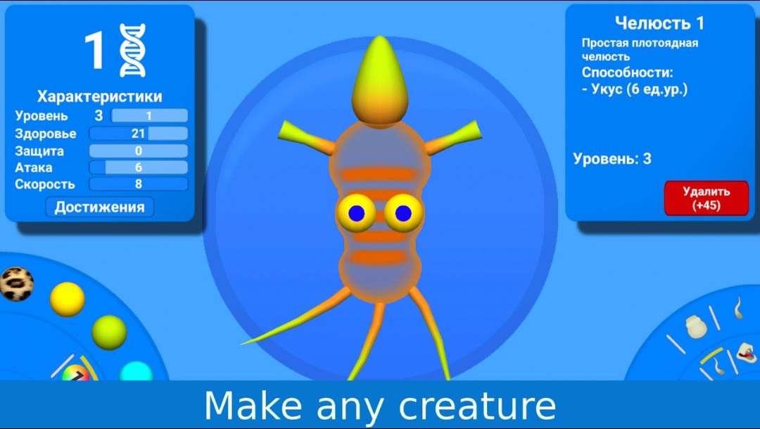 �����ݻ�(Evolution of Species)1.5.25 �������ģ��