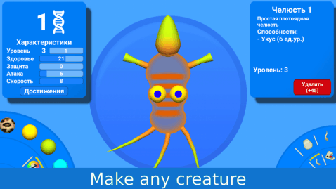 Evolution of Species ��׿�� ��Ϸ�����ͼ