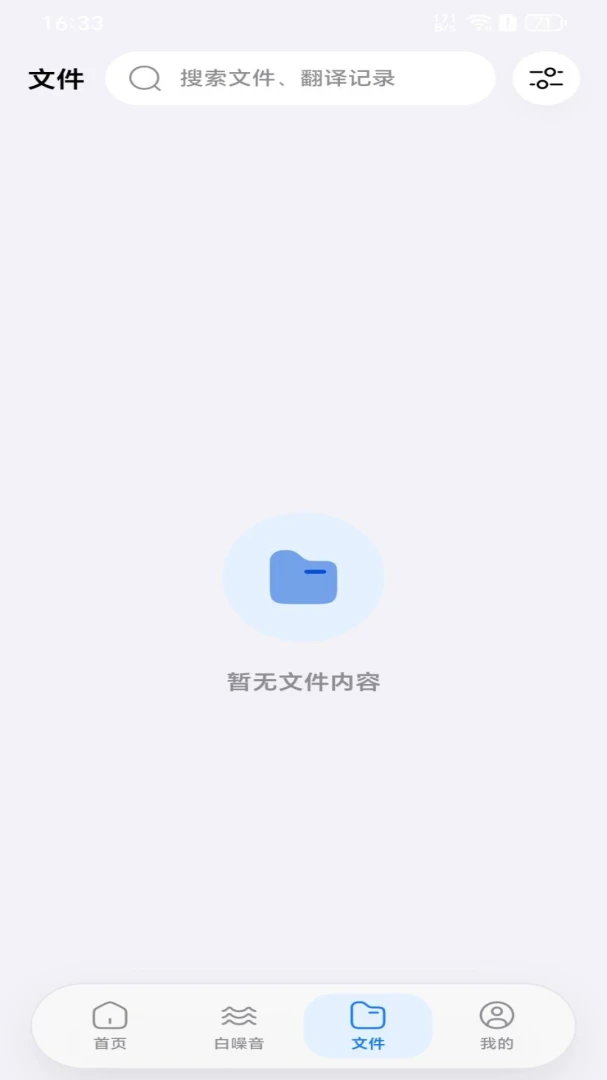 Ħ��˶1.0.1 ʵ�ù���