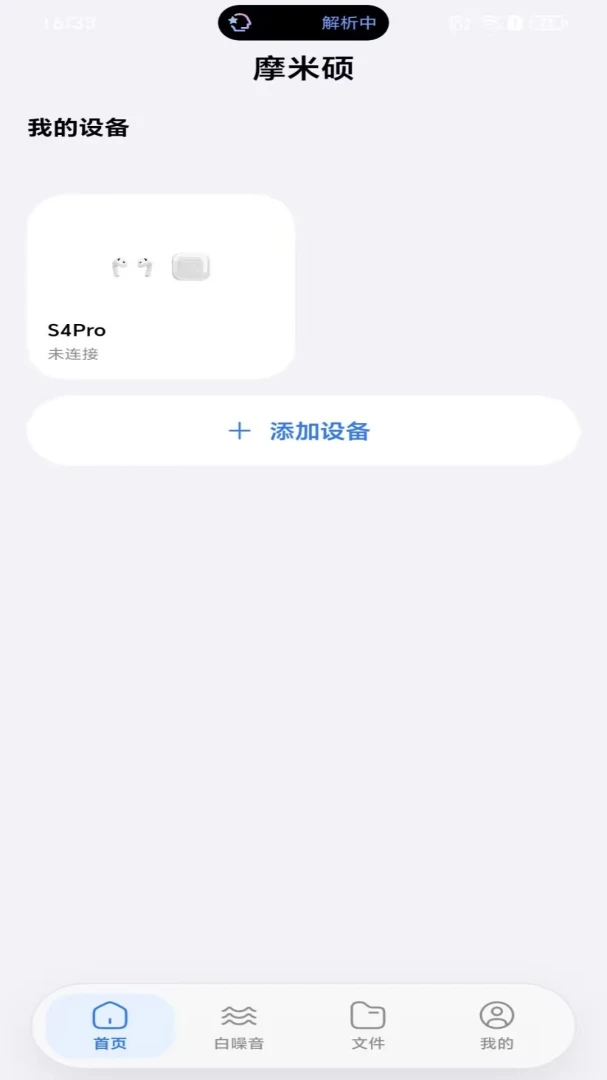 Ħ��˶1.0.1 ʵ�ù���