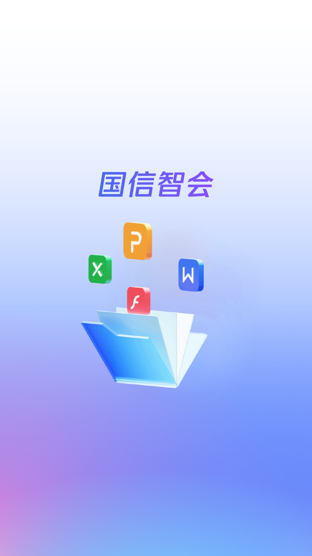 �����ǻ�1.4.0 �ƻ���Э��