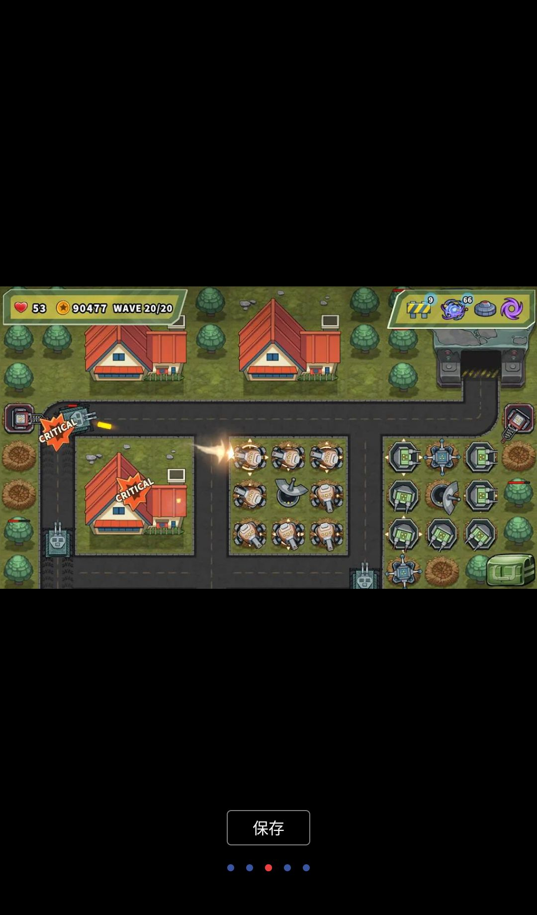 ��������֮��(Tower Defense King)1.2.44 ��������