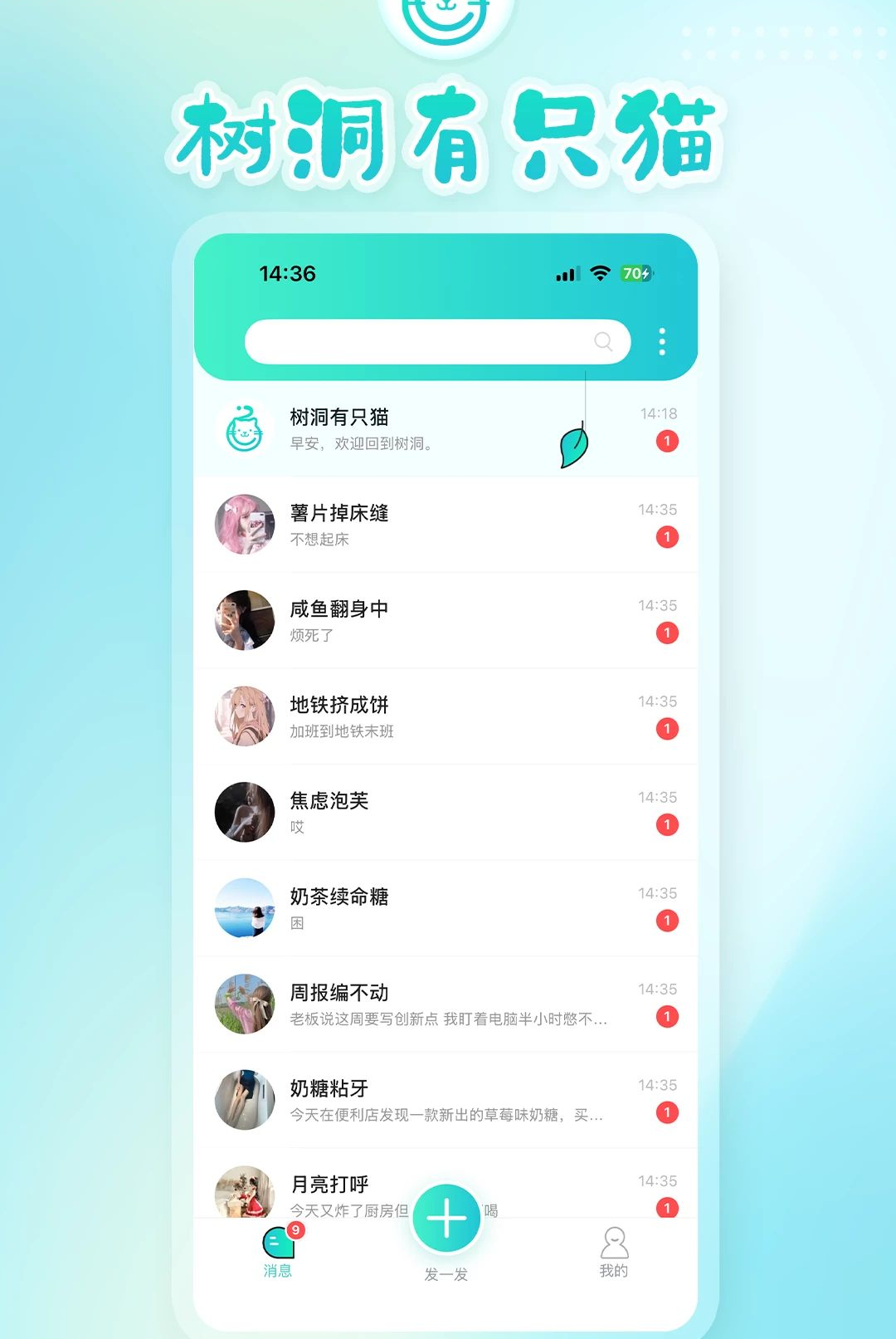 ������ֻè2.1.7 ��������