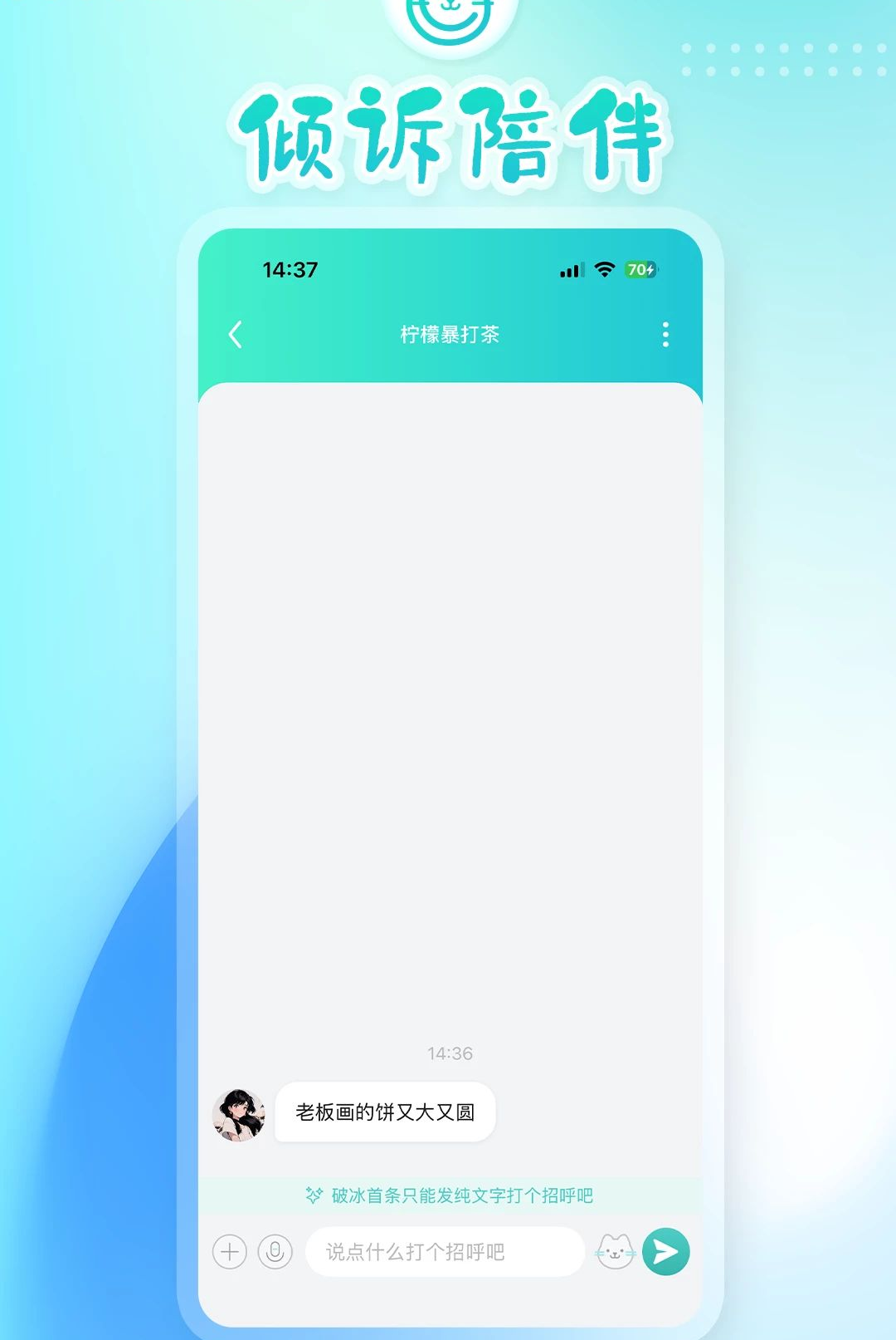 ������ֻè2.1.7 ��������