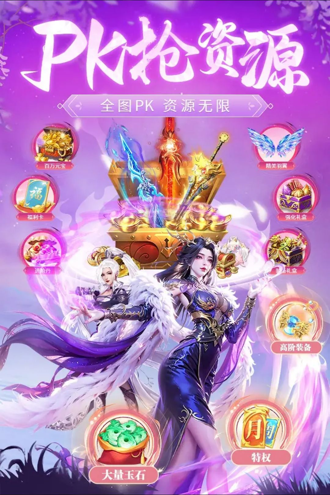 ��ҹħ��3.0.0 ��������