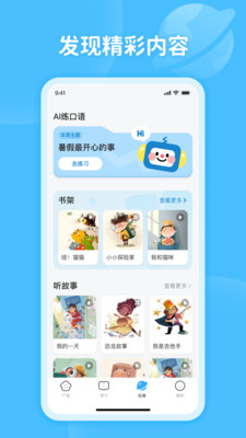 ��ţ�Ķ���ô�ò��ܸ�Ч�����Ķ��� �ֻ��Ķ��������������ͼ
