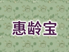 ���䱦������Ӫ������Ч����ô����ʵ����