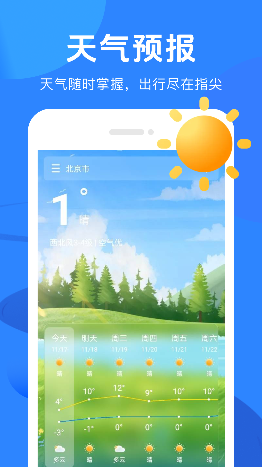 ī���������ֹٷ����ذ�װ��ʹ�ü��ɷ���