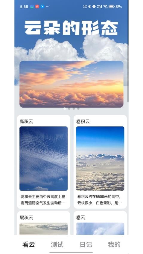 �ڰ��Ƽ� ��׿�� ���ذ�װ