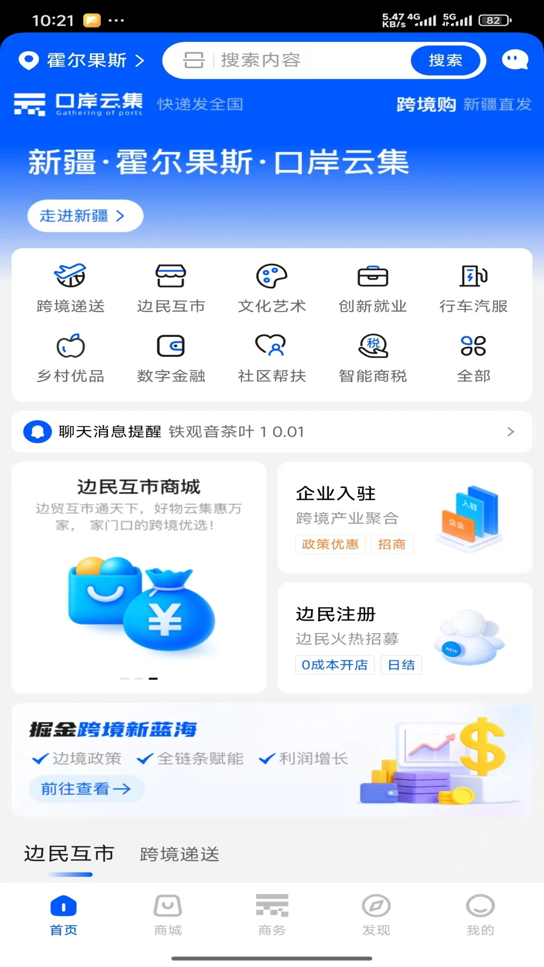 �ڰ��Ƽ�1.0.45 �ڰ�ͨ