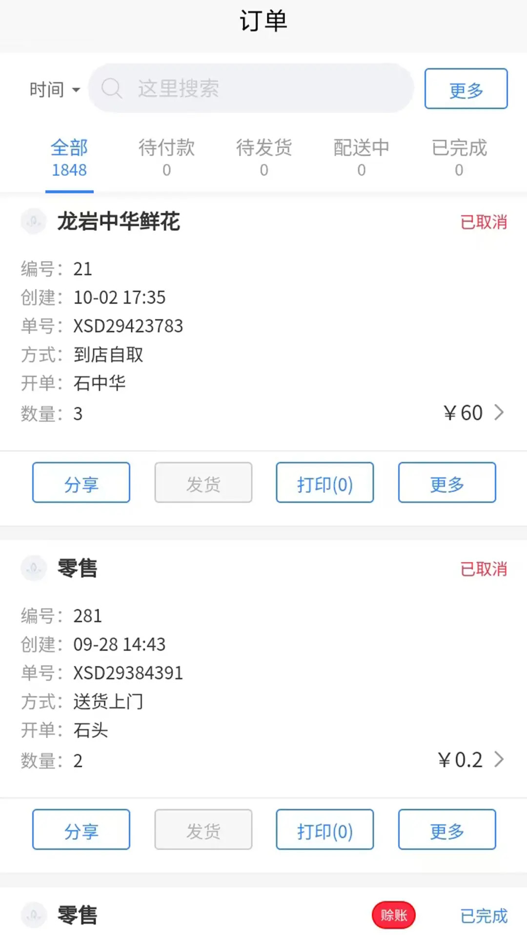 ������1.3.32 Ӫ����������