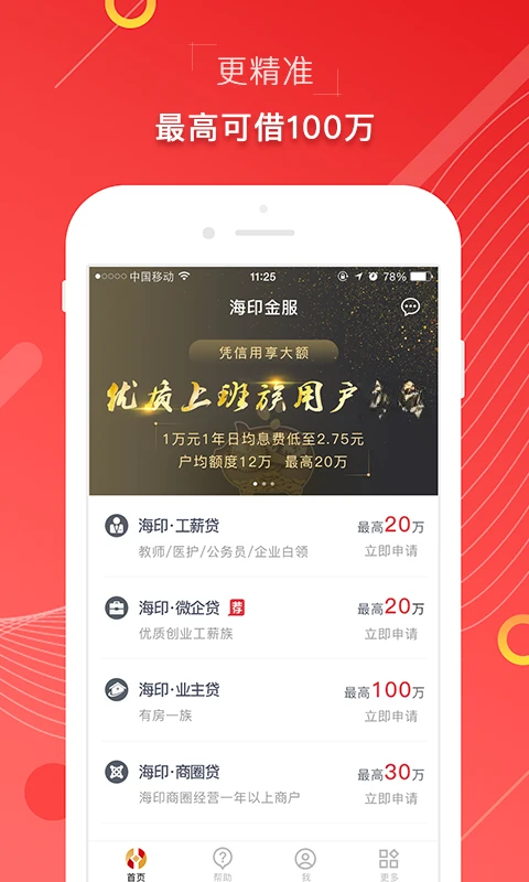 ��ӡ���5.1.3 ���ڽ�����