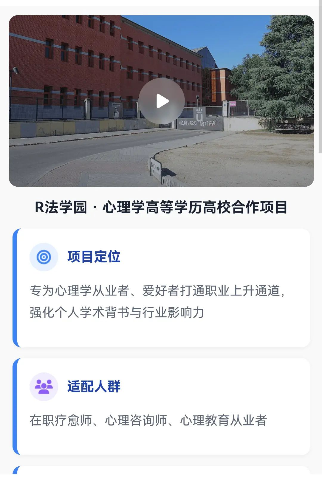 R��ѧ԰1.2.1 ����ѧϰ����