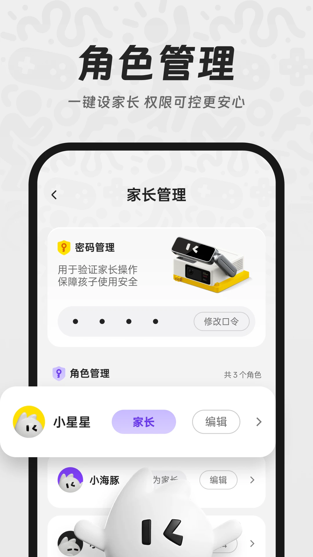 �ö�Ԫ����(YouDoo)1.1.45 ��ͥ����