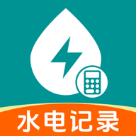 ˮ����üƷ�1.0.2 ���ܼƷѹܼ�