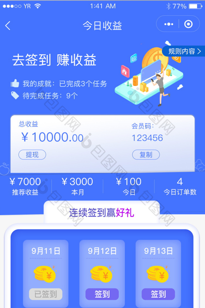 �������׬ ���������ÿ��ǩ���������