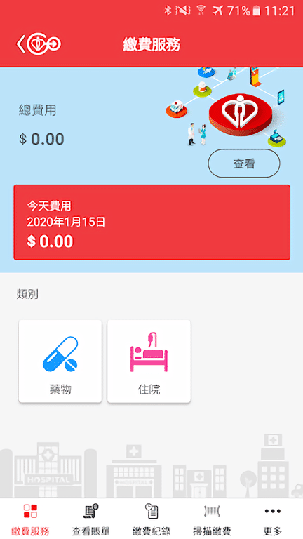HA Go ��׿�� Ӧ�ý����ͼ