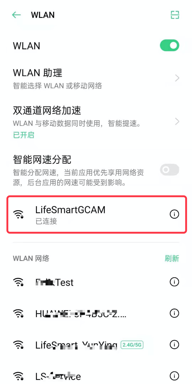 ������ͫ ��׿�� �豸�������ܽ���