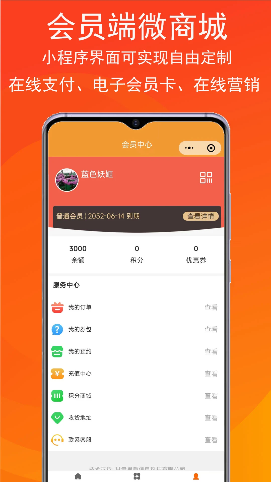 ������1.0.74 �ǻ�ͣ������