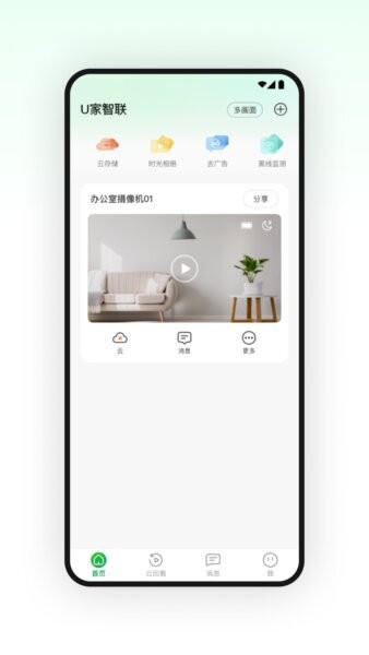 U��������׿�� �ٷ�Ӧ�ý����ͼ