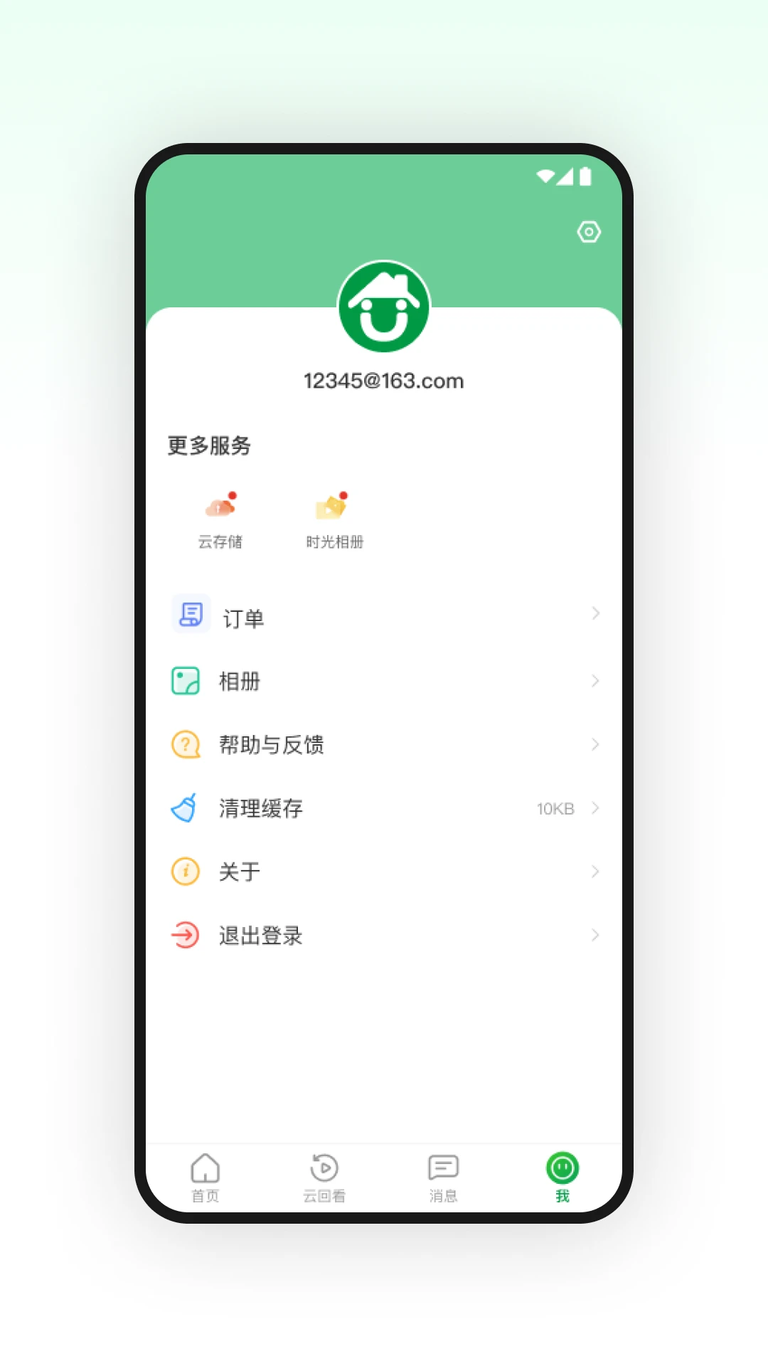 U������1.5.3 ���ܼҾ�����